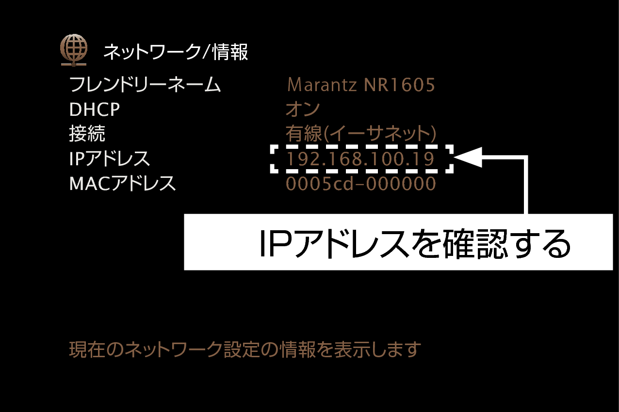 GUI NetworkInfo NR1605F